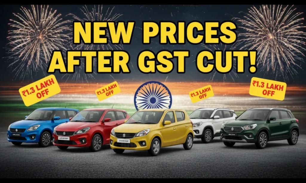 Maruti Cars Get Massive Price Cuts After GST